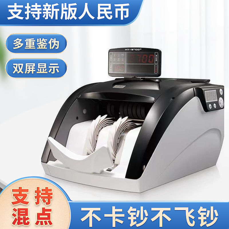 Money Counting Machine HT-2700+Commercial Small Portable Support Mixed ...
