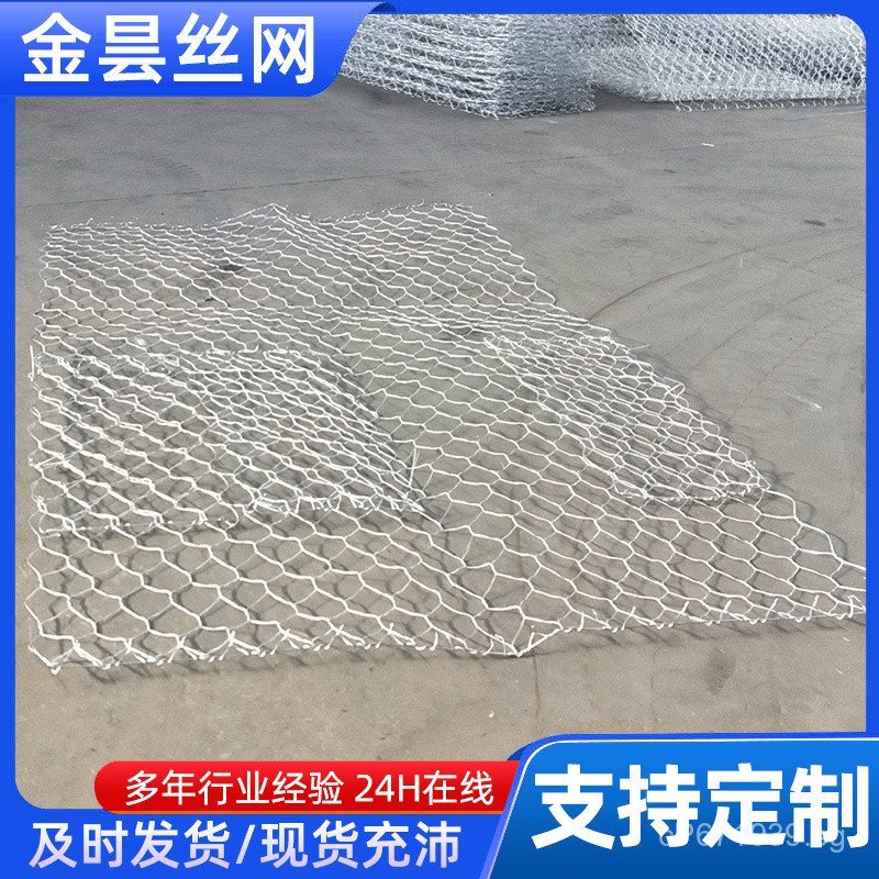 Water Conservancy Slope Flood Control Gabion Net River Basin Gabion Net ...