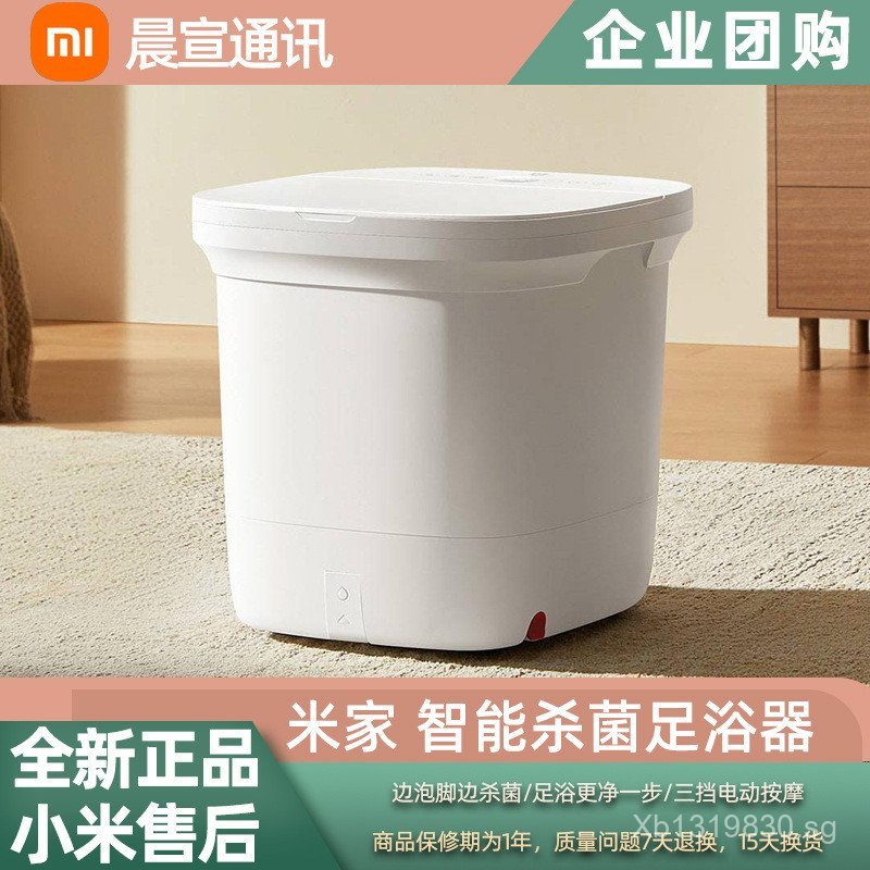 Home Use Mijia Constant Temperature Sterilization Electric Foot Soaking ...