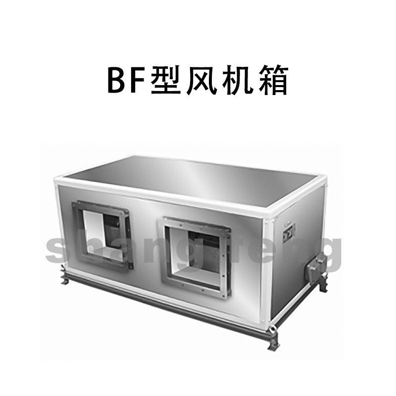 Low Noise Fire Protection HTFC Chassis Centrifugal Cabinet Fan High ...