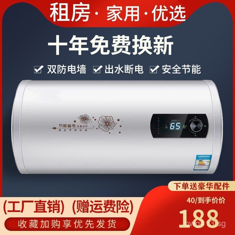 Household Shower Round Barrel Storage Electric Water Heater Bathroom ...