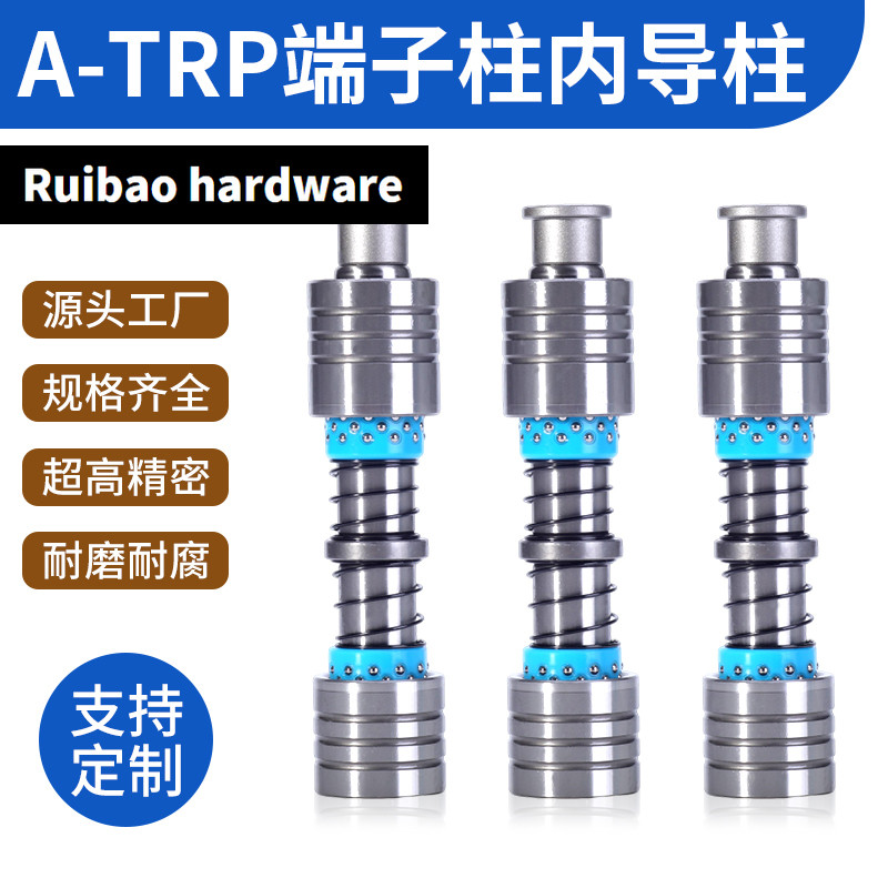 SGPWH Stamping Mold A-TRP Terminal Mold Inner Guide Column Terminal ...