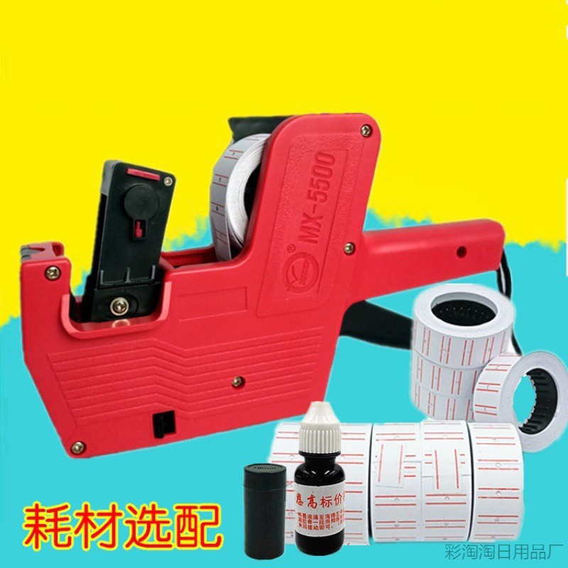 Label Printer Commercial Price Tag Printer Price Coder Pricing Machine ...
