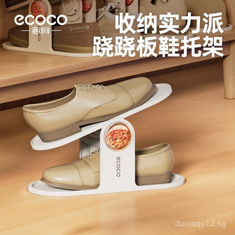 Adjustable Shoe Cabinet Storage Rack Double Space Folding Shoe Rack ...