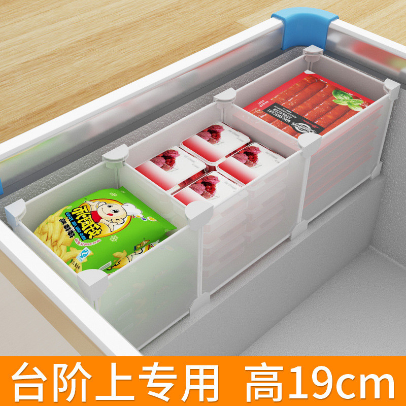 Freezer Inner Partition Step Grid Height19Storage Rack Grid Ice Cream ...