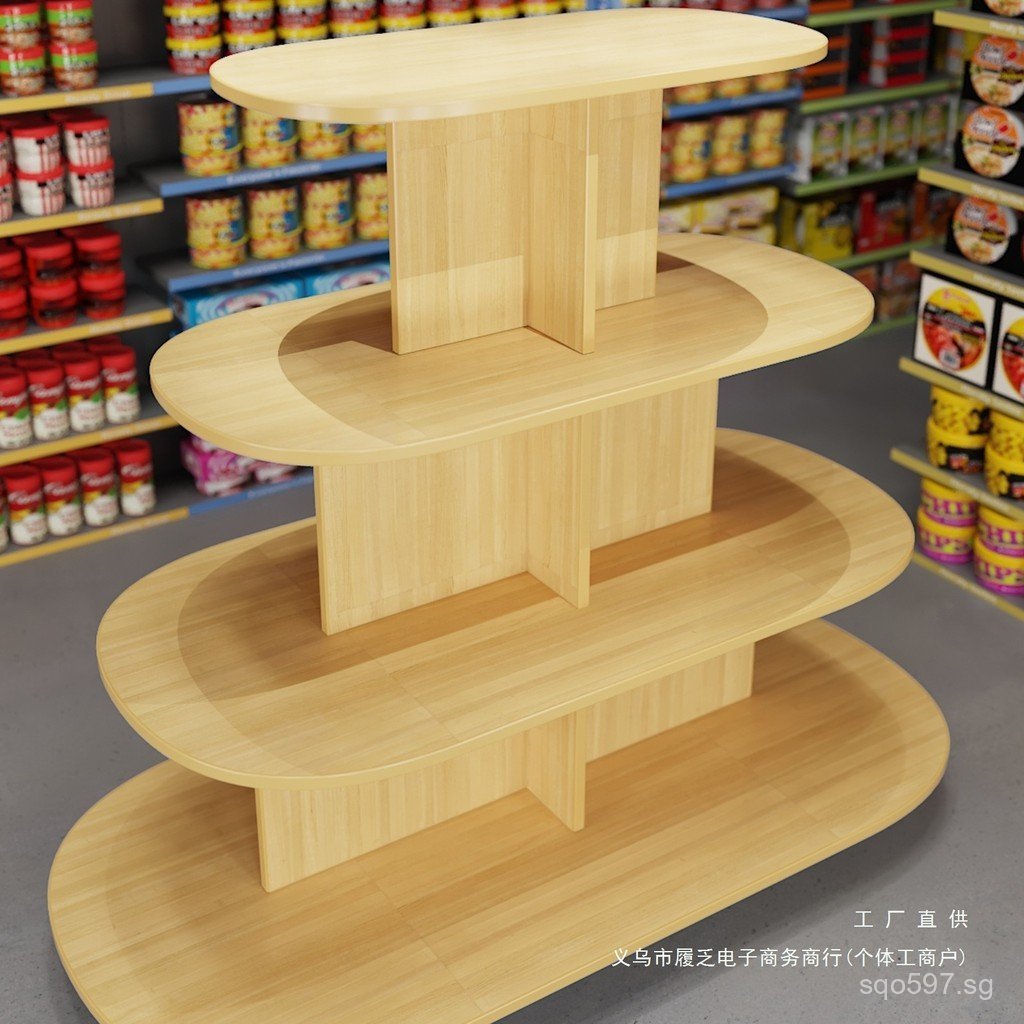 Shoe Display Rack Supermarket Round Stack Rack Mother and Baby Store ...