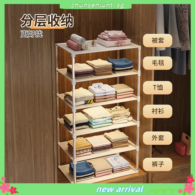YICHANG Wardrobe Layered Partition For Storing Artifacts. Dormitory ...