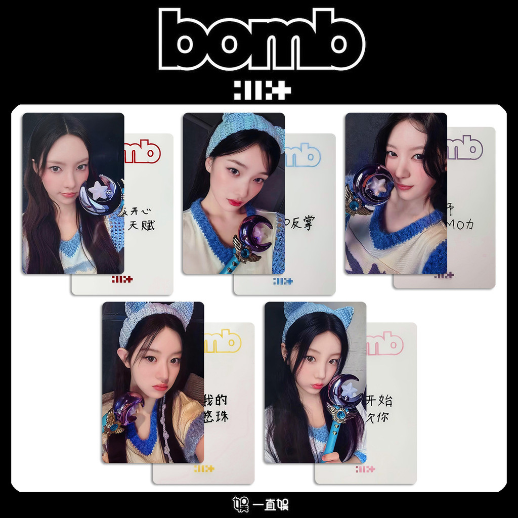 4-10pcs ILLIT BOMB Toki Yo Tomare Album Lomo Cards I'LL LIKE YOU