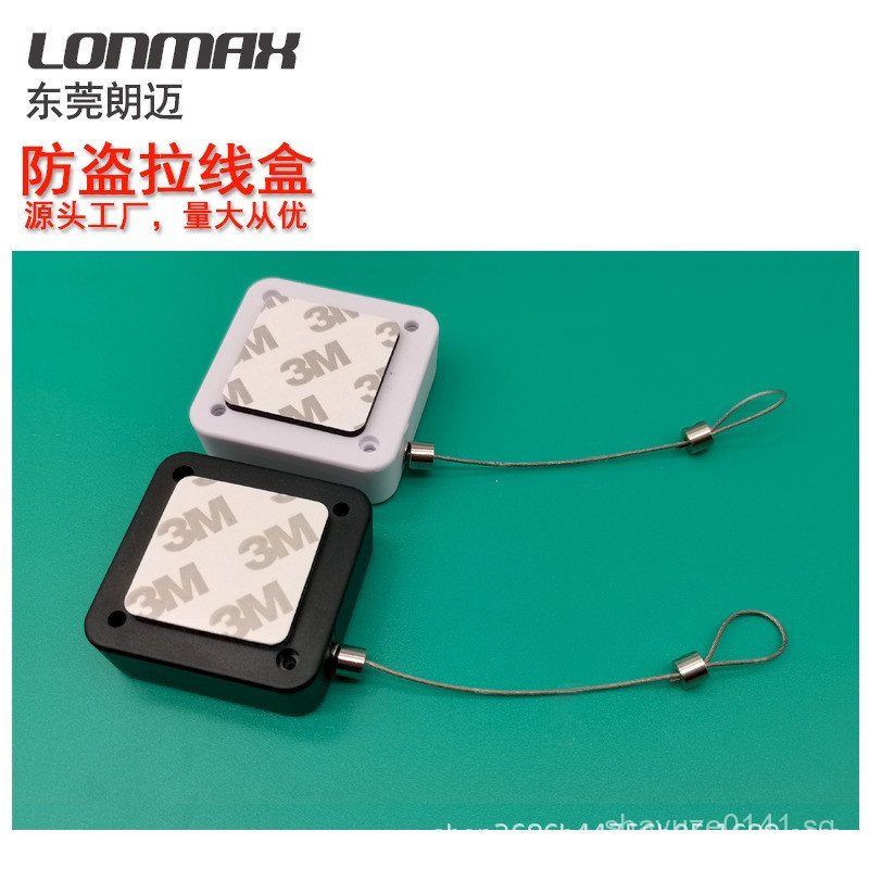 Telescopic Wire Rope Supermarket Telescopic Rope Anti-Theft Wire Pull ...