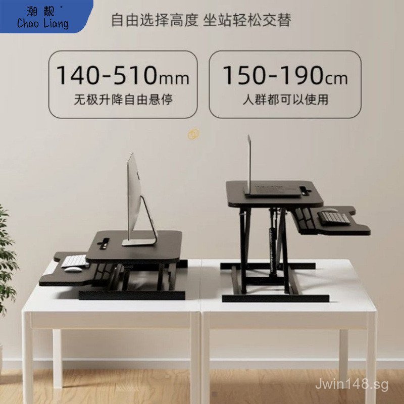 Height Adjustable Desk Computer Stand Pneumatic Office Desk Hydraulic ...