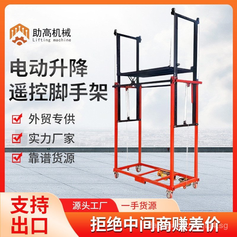 Electric Tripod Lift Portable Mobile Folding Construction Site ...