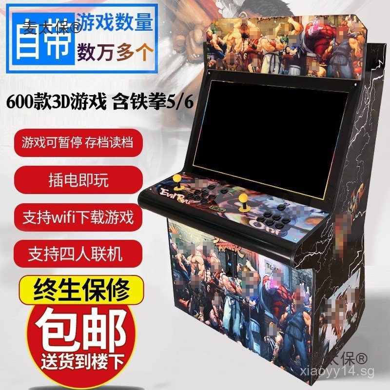 New2025Moonlight Treasure Box Game Console Dual Joystick Integrated ...