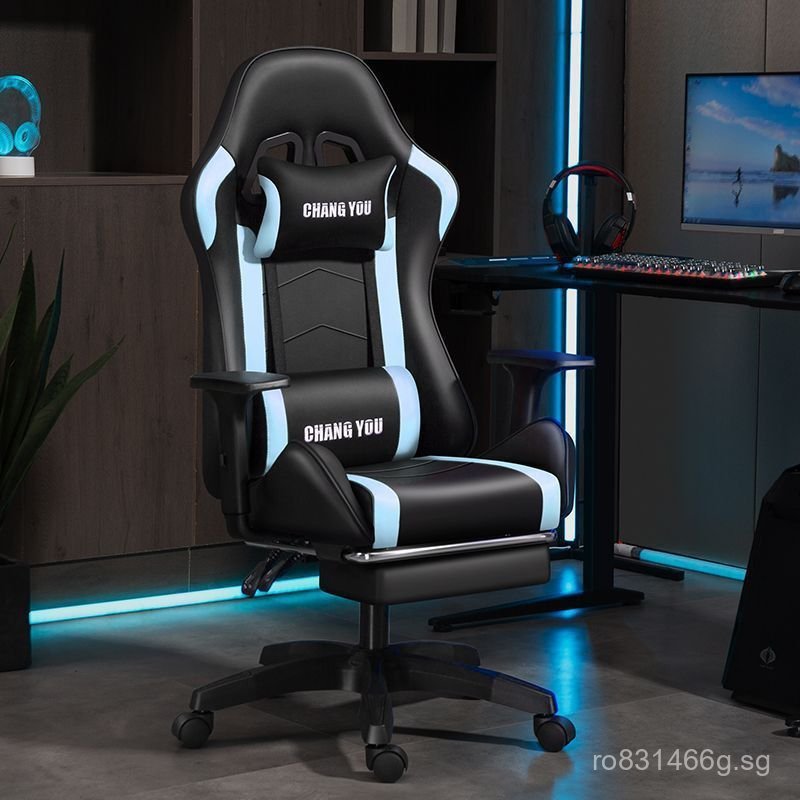 Engineering Chair Long Sitting Gaming Chair Ergonomic Home Dormitory ...