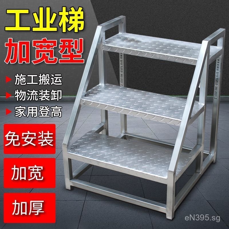 2-3 Step Handrail Ladder Outdoor Step Ladder Widened Climbing Ladder ...