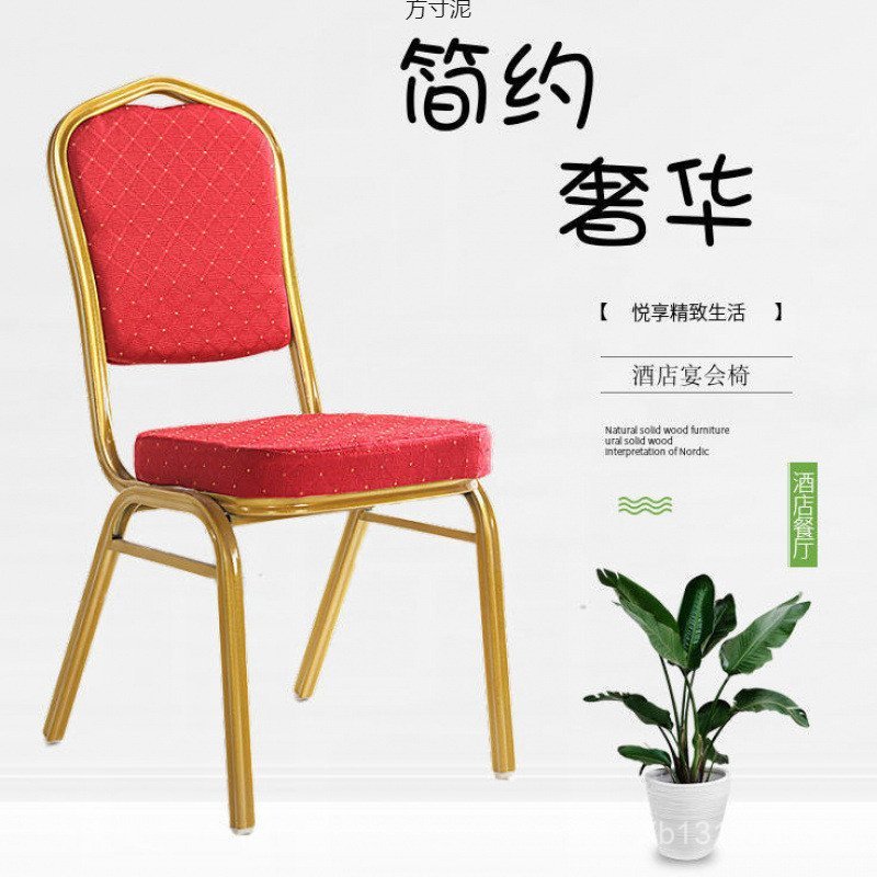 Special Wedding Chair Factory Banquet Hotel Table and Chair Restaurant ...