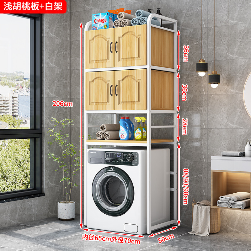 Washing Machine Rack Storage Rack Floor-standing Balcony Bathroom ...