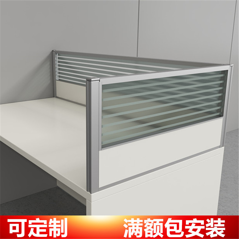 Office Desk Desktop Screen Partition Anti-Drop Barrier Aluminum Alloy ...
