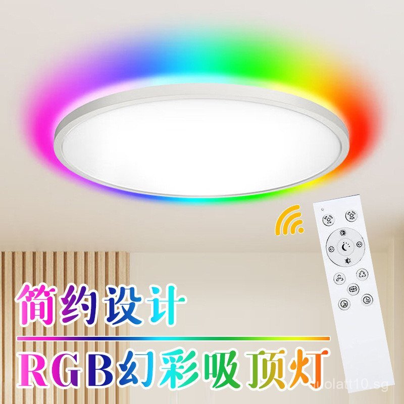 Sundial RGB Colorful Ceiling Light Ultra-Thin Ambient Light Eye ...
