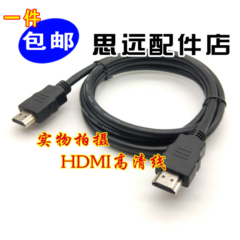 TCL TV LCD 55 Inch D55A810 D50A810 Connection Set-Top Box HDMI HD Data ...