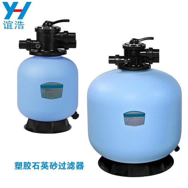 Swimming Pool Sand Filter Sand Tank Water Treatment Outflow Sand Tank ...
