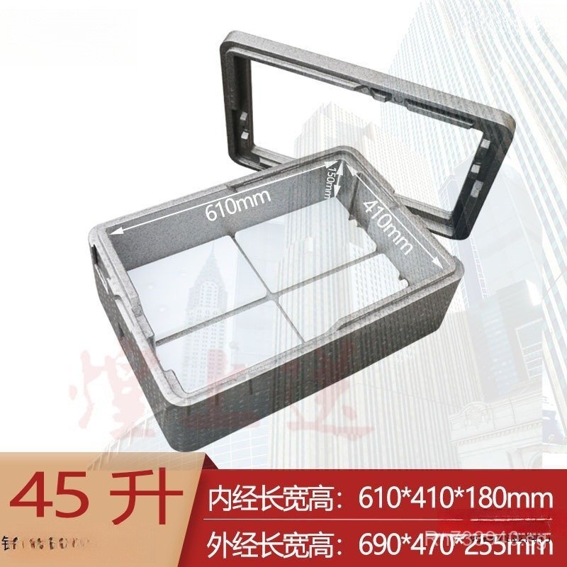 Taibao Superimposed Rice and Wheat Stall Refrigerated Box Insulated Box ...