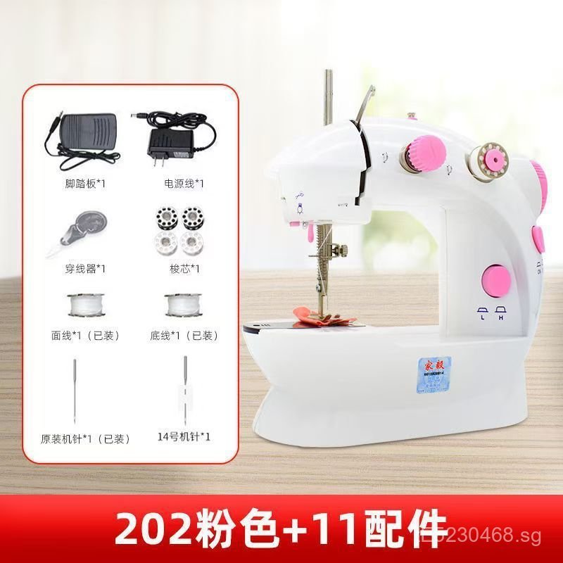 Sewing Machine Thick Sewing Desktop Household Foot Pedal Manual Locking ...