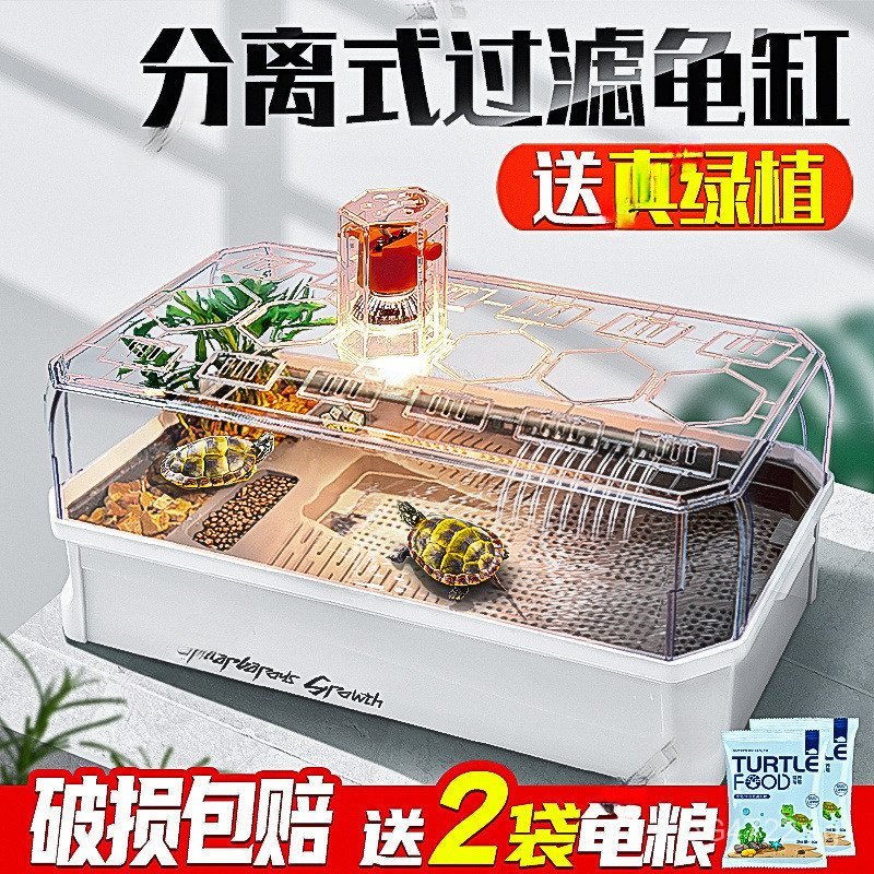 Turtle Tank with Drainage for Home Use, Special Breeding Ecological ...