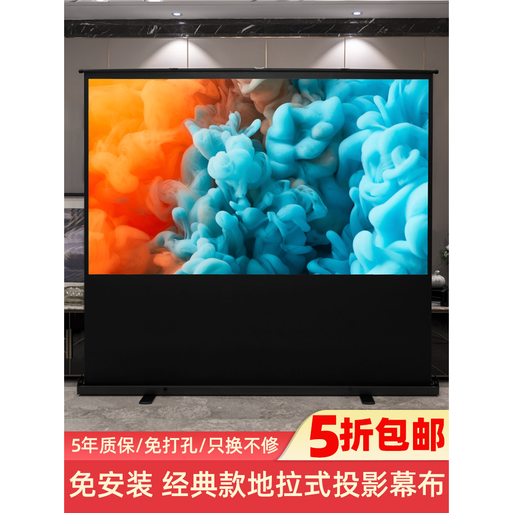 Silver Projection Screen with No-Drill Installation for Home and ...
