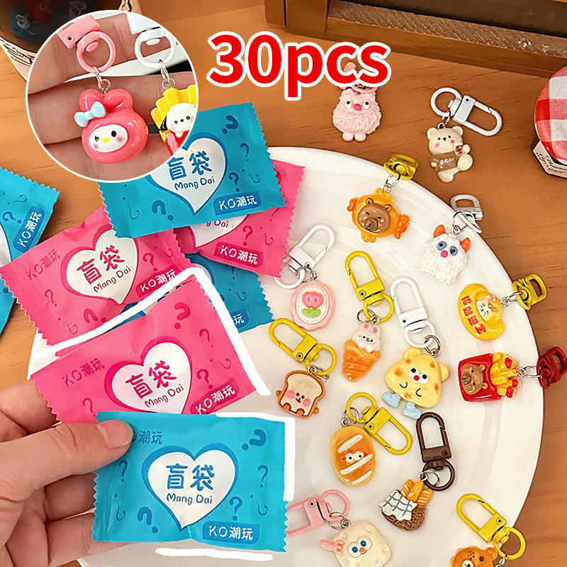 30 Pcs Keychain Blind Box Mystery Bag Christmas Party Surprise Toys ...