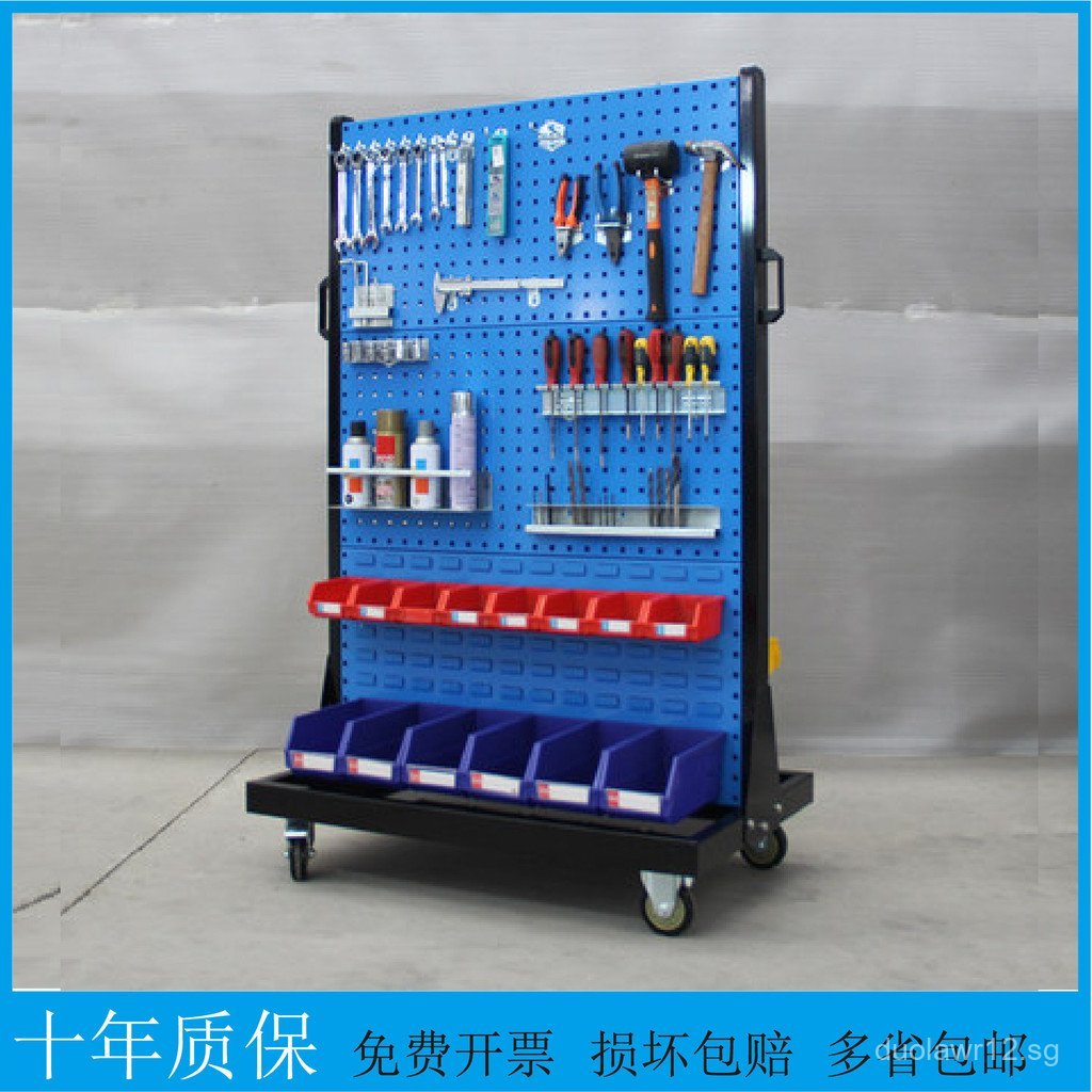 Hardware Tool Rack Material Rack Trolley Combination Wall-Mounted ...
