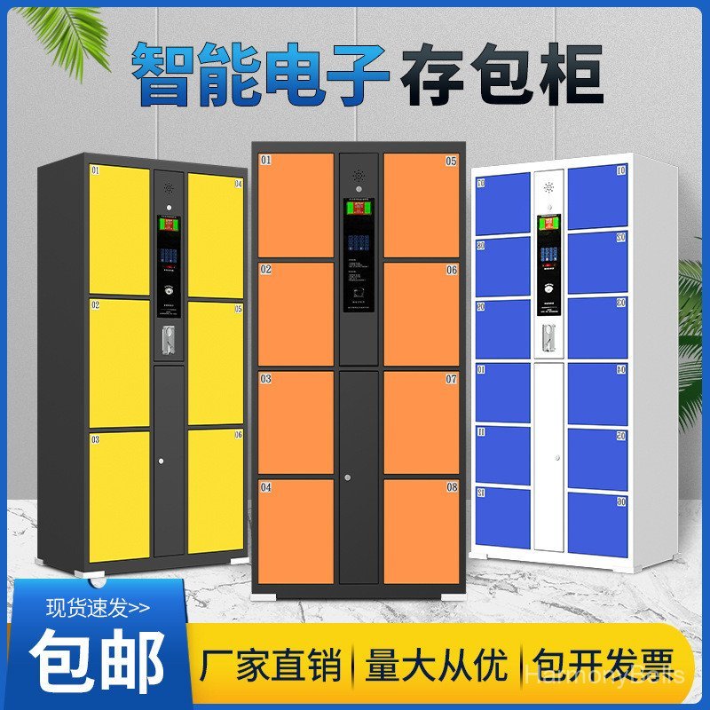 Supermarket Bag Storage Cabinet Mall Fingerprint Barcode Swipe Scan ...