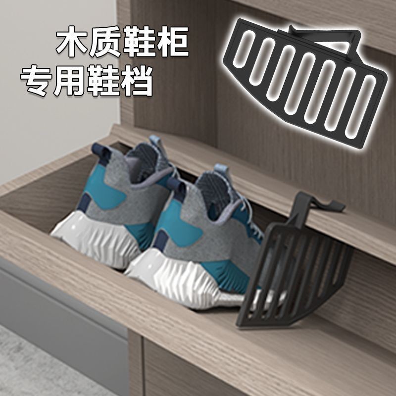 Influencer Shoe Block Shoe Holder Shoe Cabinet Separator Partition ...