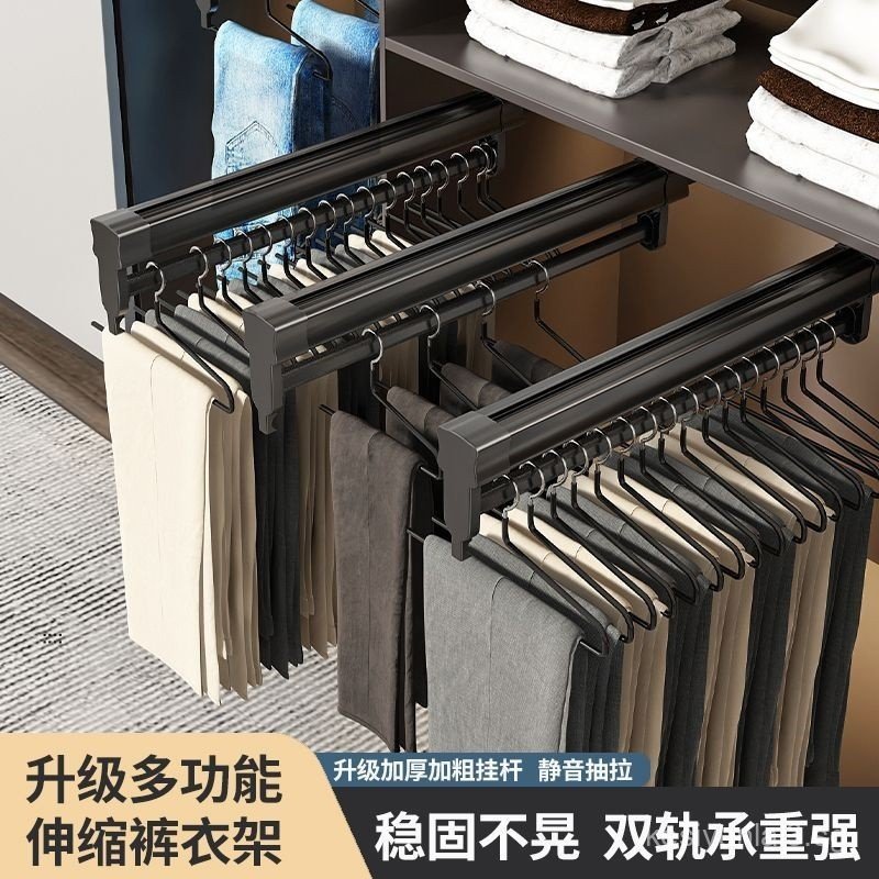 New Multifunctional Pull-out Pants Rack for Home Wardrobe, Top-mounted ...