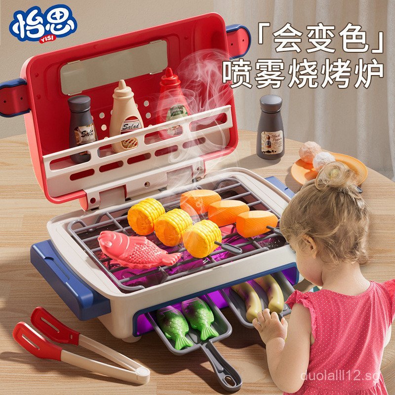 Children's Smart BBQ Grill Toy Simulation Pretend Play Skewers Color ...