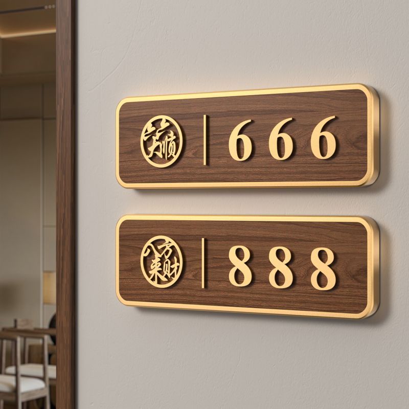Chess Room Signage Card Room House Number Mahjong House Number Box ...