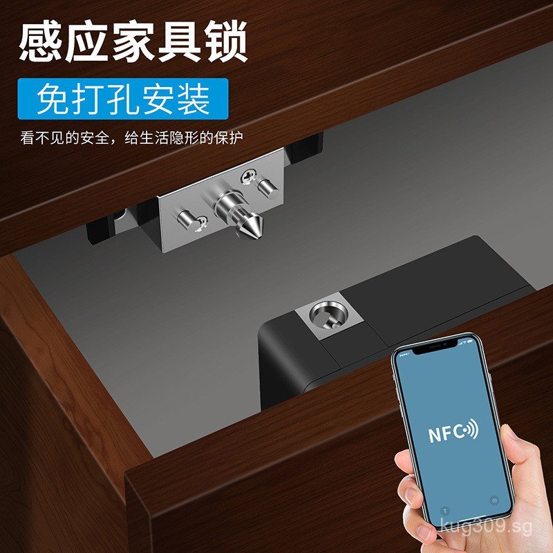 Wardrobe Lock Hidden Lock Swipe Card Drawer Lock Electronic Office Desk ...