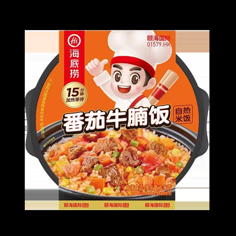 Haidilao Self-Heating Cooker Claypot Rice Heating Fast Food Fast Food ...