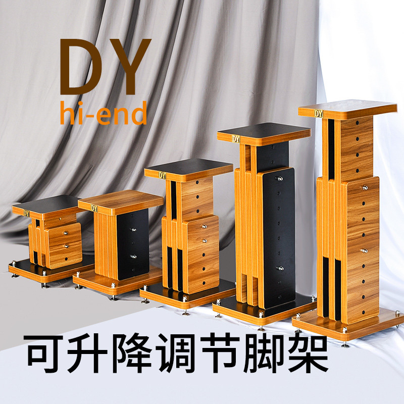 Dingheyuan Speaker Stand Shock Absorber Stand Floor Surround Stand ...