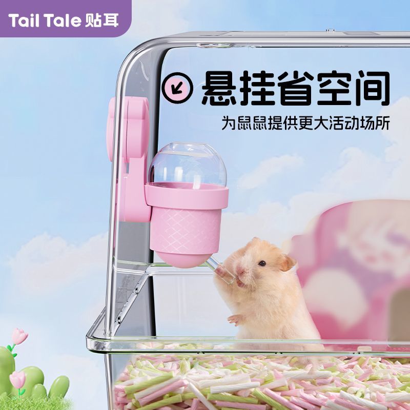 Preferred Good Things Ear-Sticking Cone Hamster Vacuum Magnetic Water ...