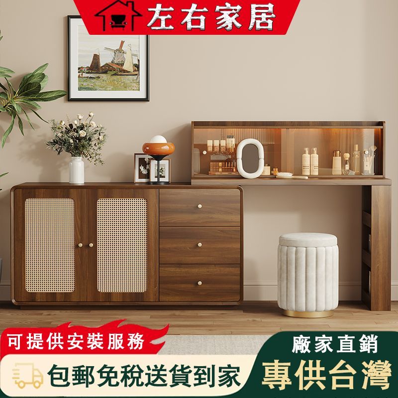 Retro Style Rattan Solid Wood Dressing Table Integrated Locker Bedroom ...