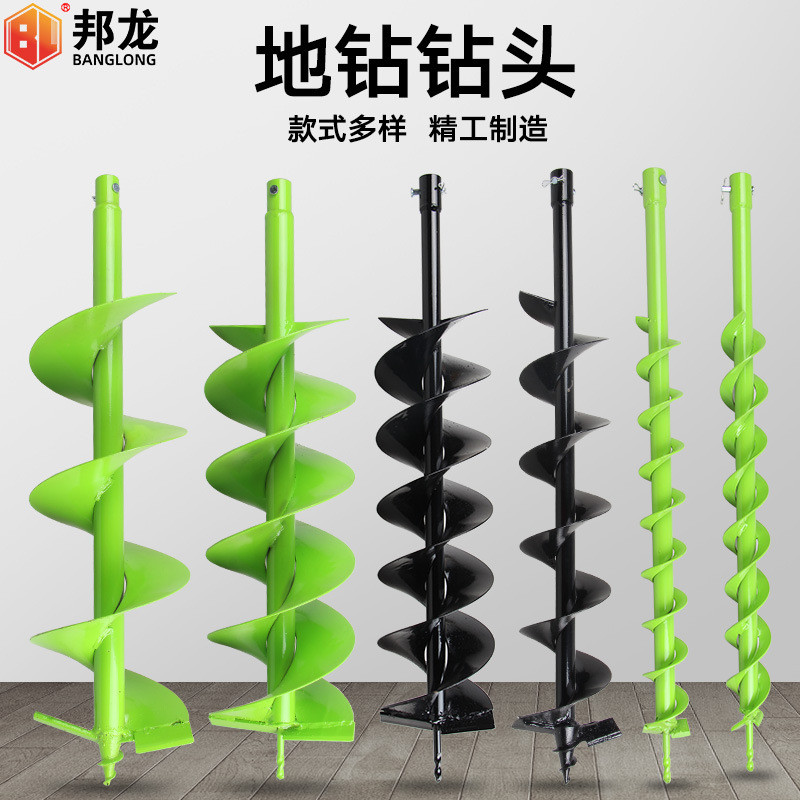 Ground Drill Twist Drill Bit Alloy Material Ice Drill Planting Tree ...