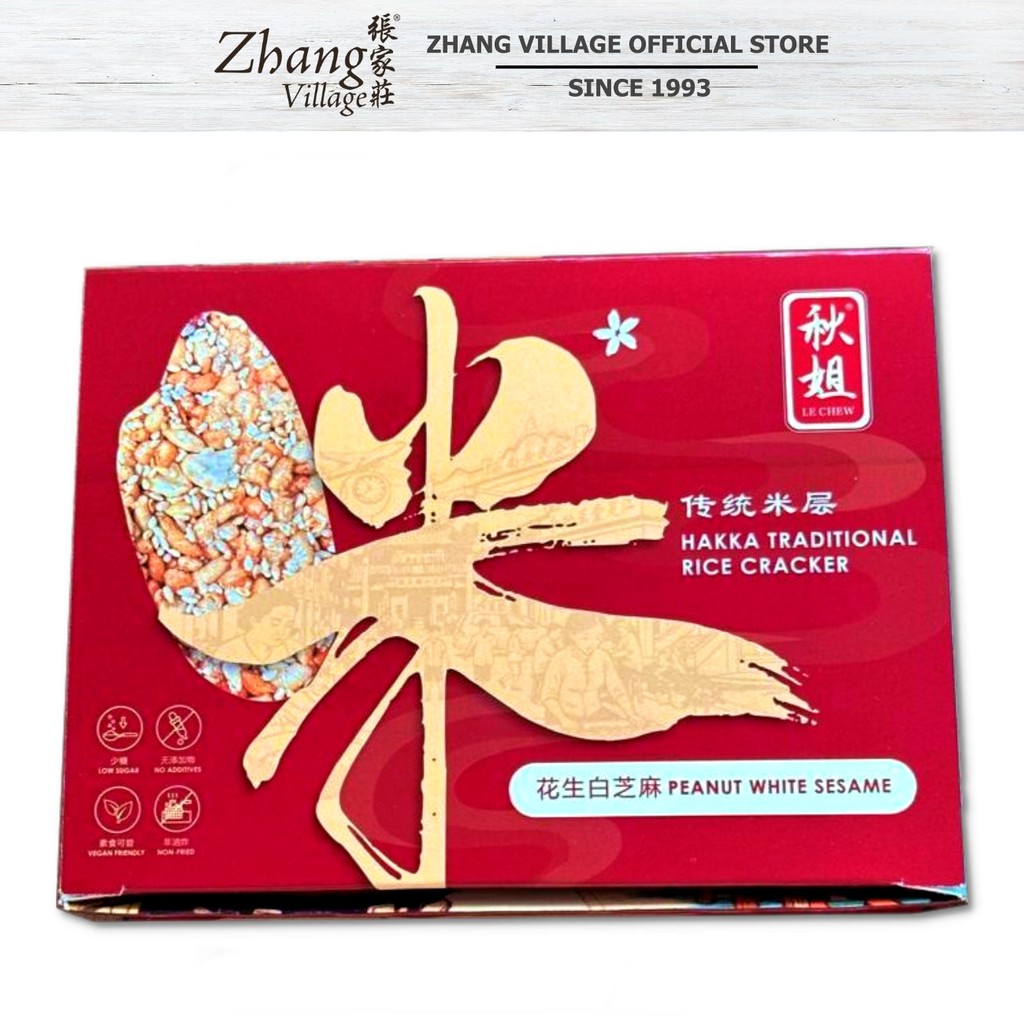 Qiu Jie Hakka Traditonal Rice Cracker - Peanut White Sesame 150G ...