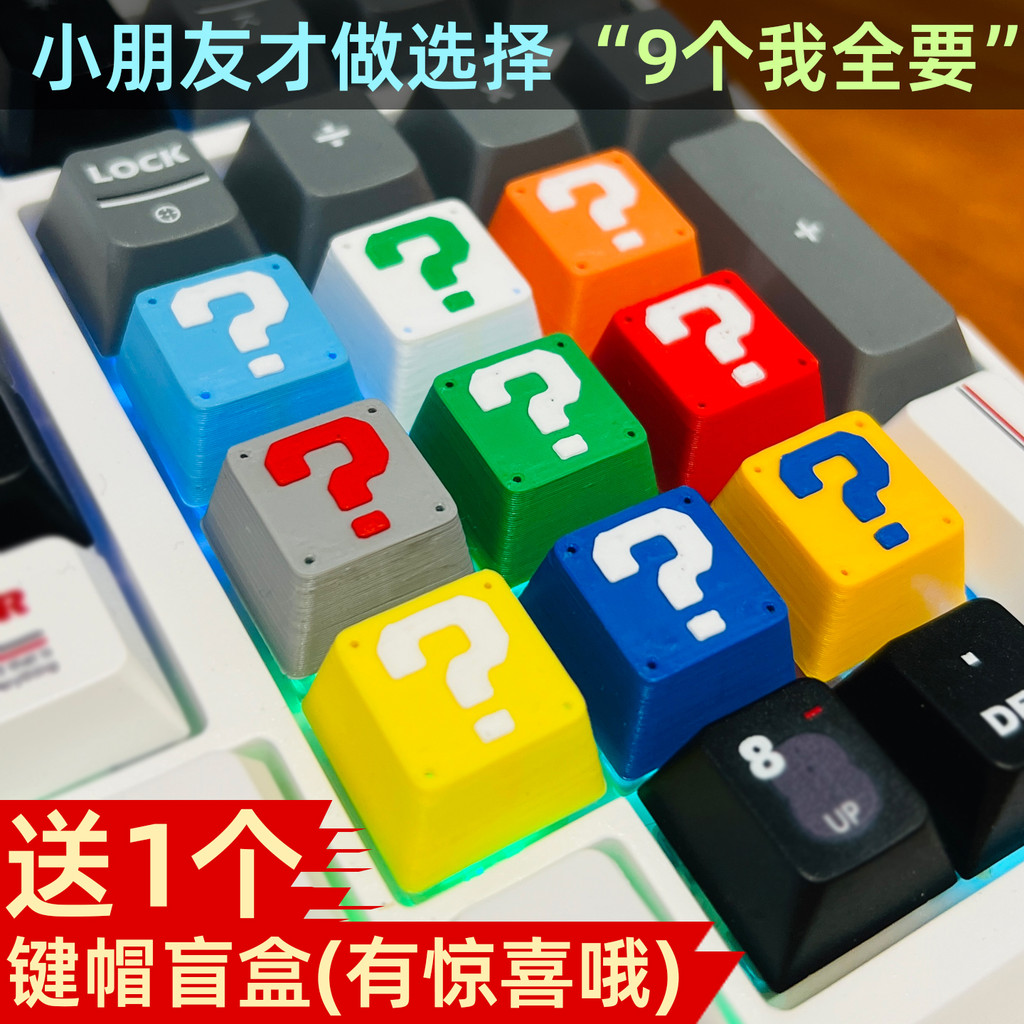 keycaps keycaps custom 3D Printing Keycap Question Mark Unique ...