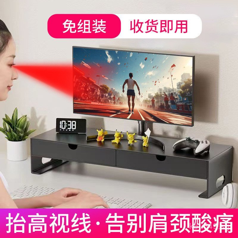 Installation-free Desktop Rack Desk Drawer Storage Rack Monitor LD Free ...