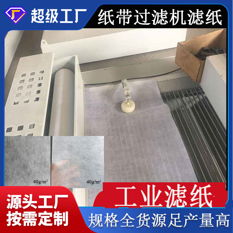 Industrial Grinding Machine Filter Paper Emulsion Grinding Machine ...