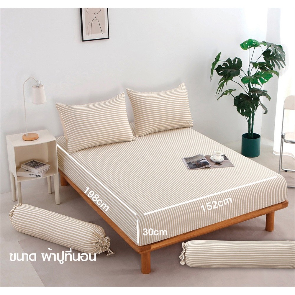 good tools. TRUFFLE 6-Piece Bedding Set With Duvet Model Yume-02 Size 5 ...