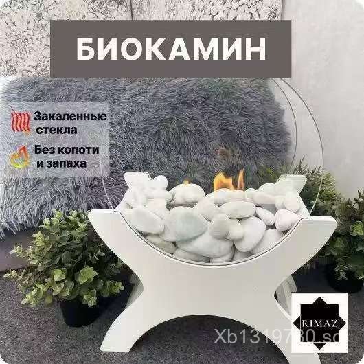 Portable Half-Round Outdoor Fireplace BBQ New Desktop Fire Pit Alcohol ...