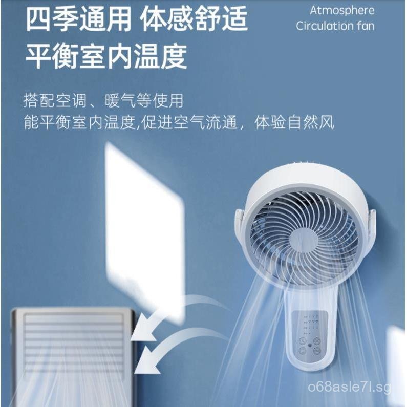 New Wall-Mounted No-Drill Circulation Electric Fan Wall-Mounted Fan ...