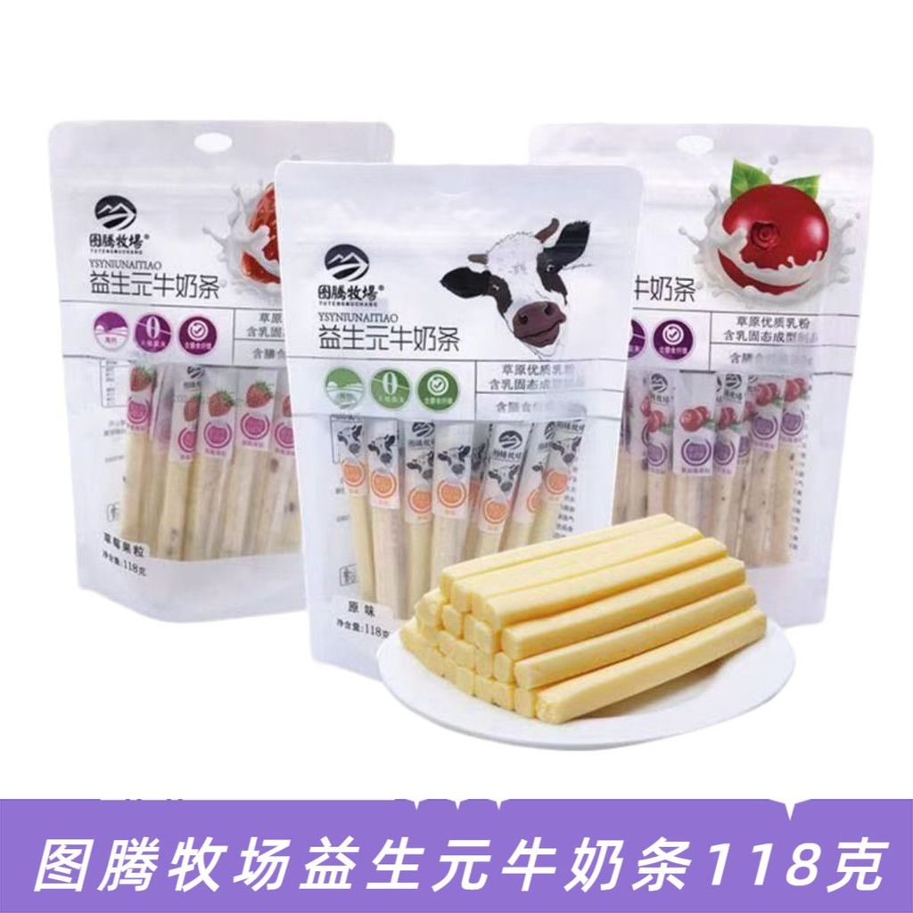 Totem Ranch g Prebiotic Milk Bars Original Flavor Strawberry Flavor ...