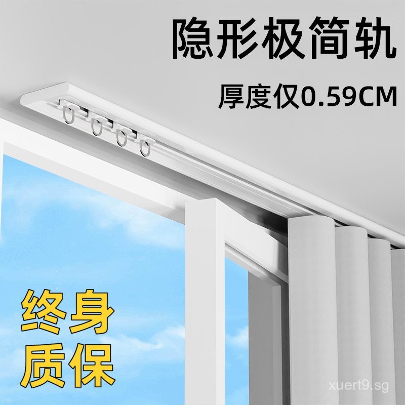 Ultra-Thin Inward Opening Window Curtain Track Bay Window Balcony ...